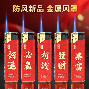 運興防風(fēng)打火機正品 耐用藍焰加厚高檔定制定做廣告一次性火機批發(fā)