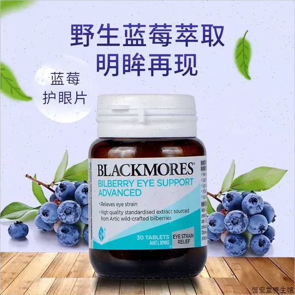 Товары от 恒塘健康博物馆