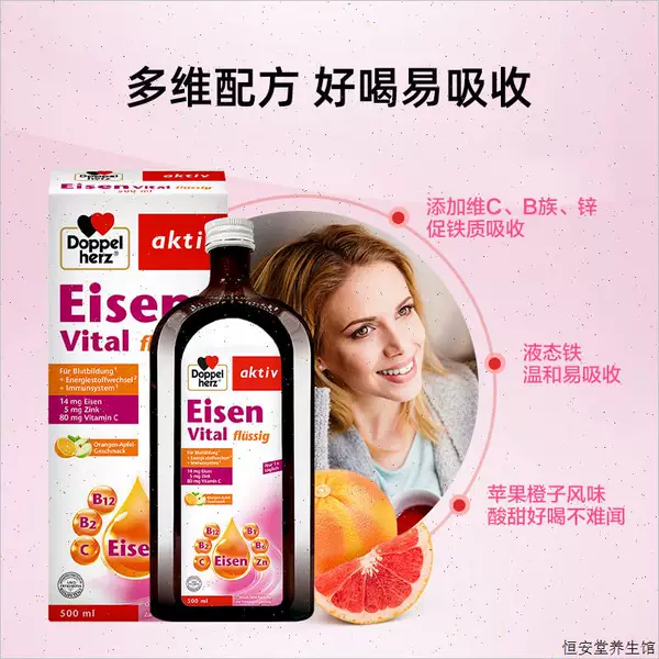 Товары от 恒塘健康博物馆