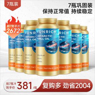 1200mg美国进口南极深海磷虾油胶囊口服呵护中老年健F