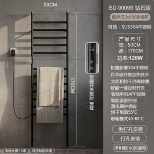 落地智能电热毛巾架家用卫生间碳纤维恒温加热免打孔烘干架