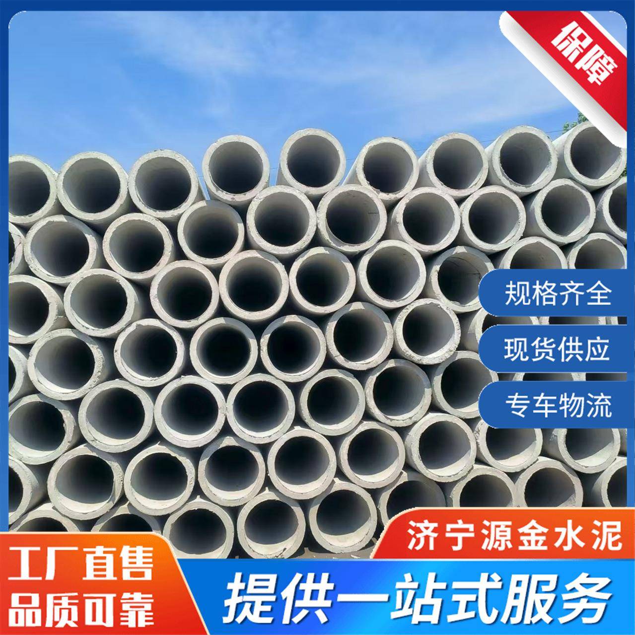 现货国标二级DN1500承插口钢筋混凝土水泥管平口企口管钢承口顶管