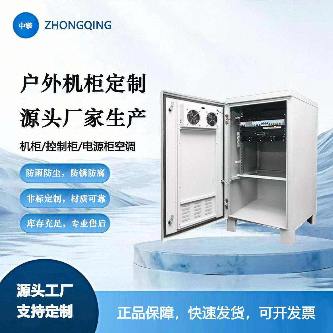 IP55防雨防尘交直流机柜户外恒温电源柜通信基站储能柜,电子/电工,配电控制柜/控制箱,淘宝优惠券,粉丝福利购,淘宝优惠卷