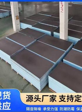 背衬挤塑板墙面包管隔音瓷砖背板xps防水背衬板挤塑板