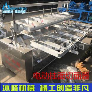 电动干挂面切面器手动切面机做各种规格尺寸切面刀切面架