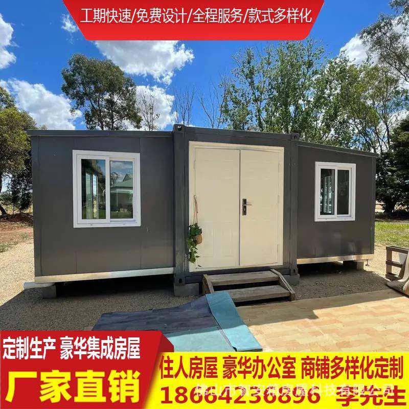 简易活动板房工地临时宿舍快拼箱房屋佛山市移动房住人出口打包箱,基础建材,轻钢别墅,淘宝优惠券,粉丝福利购,淘宝优惠卷