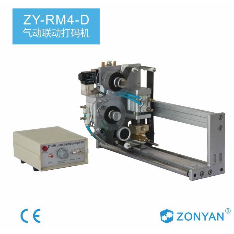 气动跟踪同步打码联动配颗粒包装机配液体灌装机长度可定做