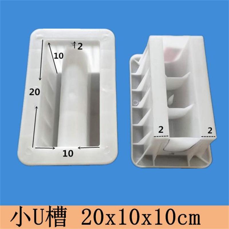 高速公路U型流水槽塑料模具混凝土水沟排水沟模具电缆槽塑料模具