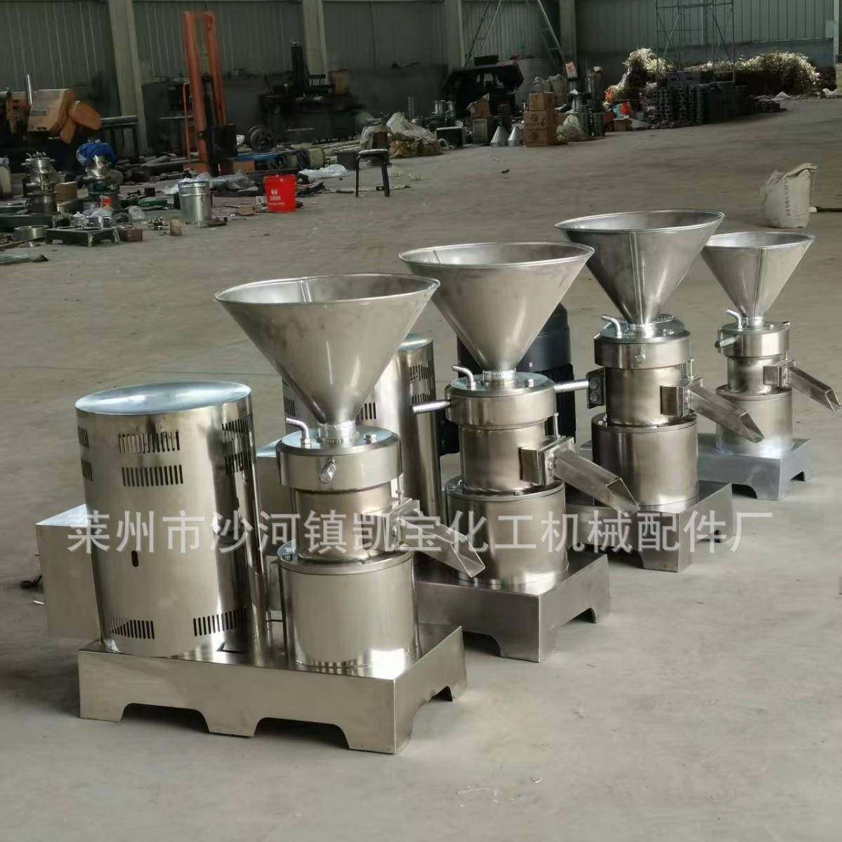 胶体磨不锈钢磨浆机花生芝麻辣椒酱骨泥机豆浆胶磨机研磨机超细,机械设备,研磨机,淘宝优惠券,粉丝福利购,淘宝优惠卷
