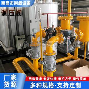 不锈钢燃气调压柜天然气调压装置设备箱燃气调压柜燃气调压箱厂家