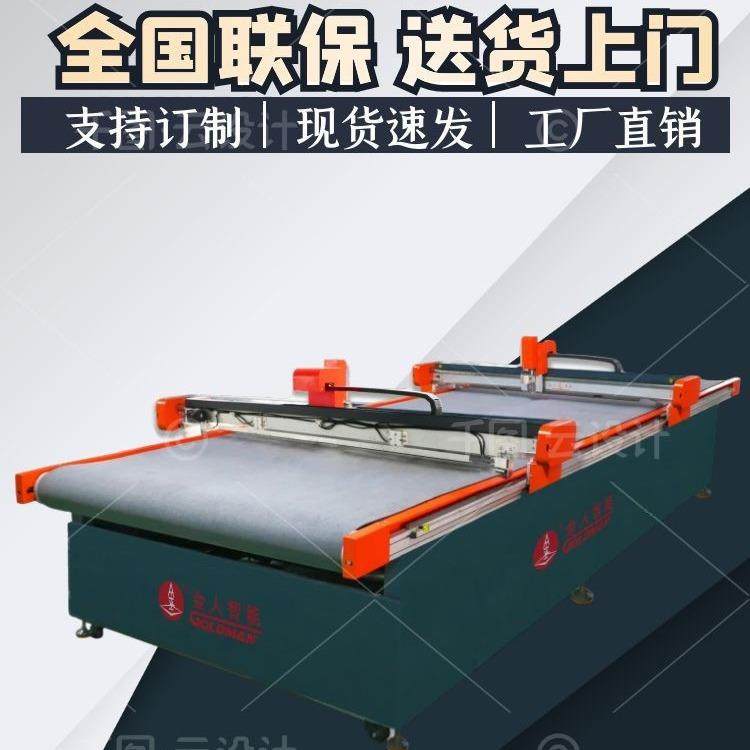 直供振动刀切割机异形珍珠棉EVA自动电脑切割机纸制品电脑切割机,五金/工具,激光切割机,淘宝优惠券,粉丝福利购,淘宝优惠卷