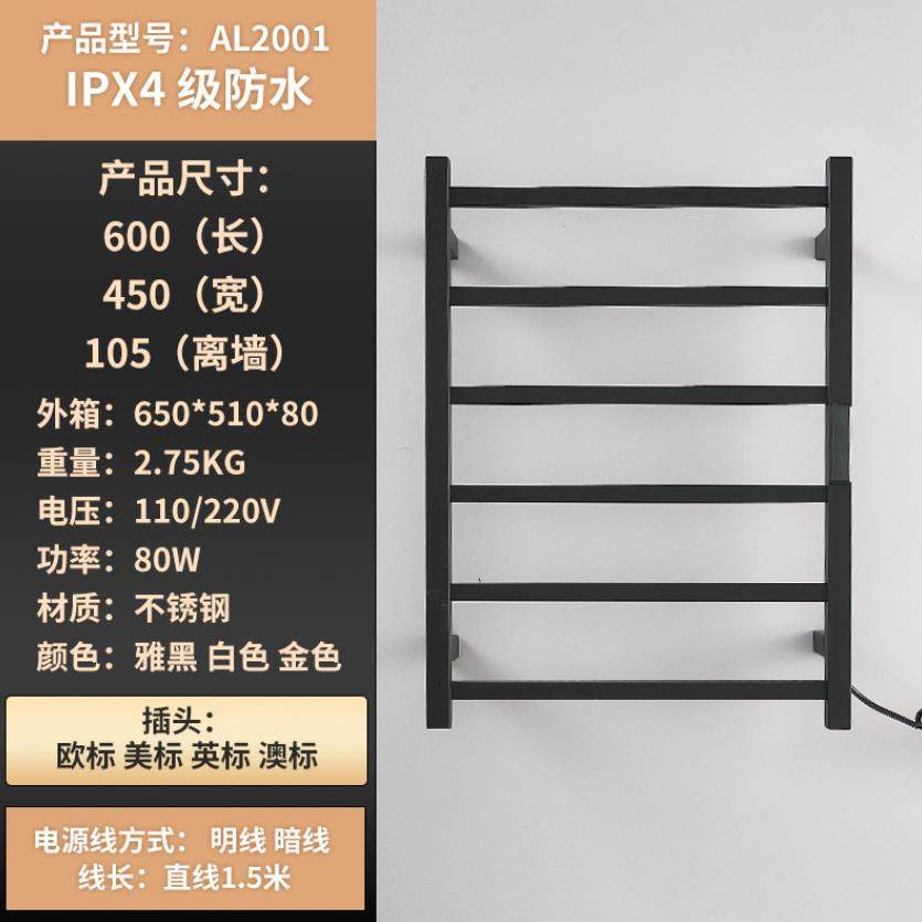 电热毛巾架碳纤维电加热定时浴巾架民宿酒店家用烘干304不锈钢,家装主材,智能毛巾架/浴巾架,淘宝优惠券,粉丝福利购,淘宝优惠卷