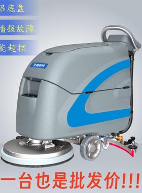 IEC手推式工厂洗地机商用洗地车工业车间商场拖地扫地洗吸拖一体