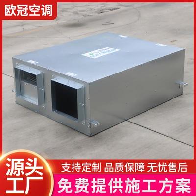 新风机净化PM2.5家用全热交换新风系统新风换气机全屋中央新风机