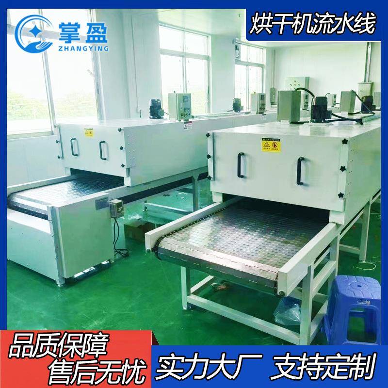 高温流水线隧道炉烘烤药材烘干机胶水丝印五金喷漆烘干线烤箱网链