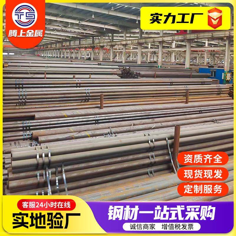 45号无缝钢管GB/8163流体用无缝管20#45#热轧无缝钢管流体结构管
