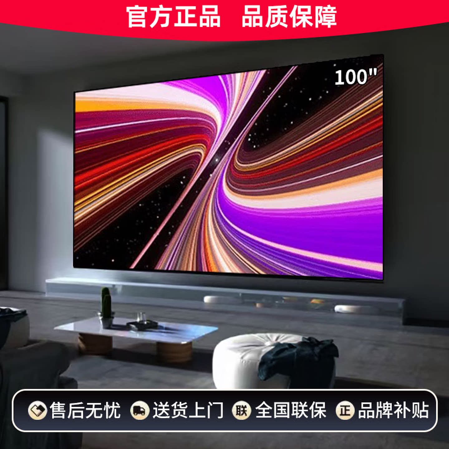 【补贴40%】小米2026新款电视机