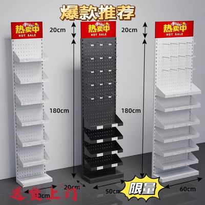 超市货架洞洞板带挂钩置物架小卖部单面多层落地零食靠墙中岛柜