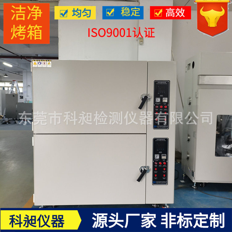定做玻璃油墨烘干烤箱对接MES接口光电固化烘箱