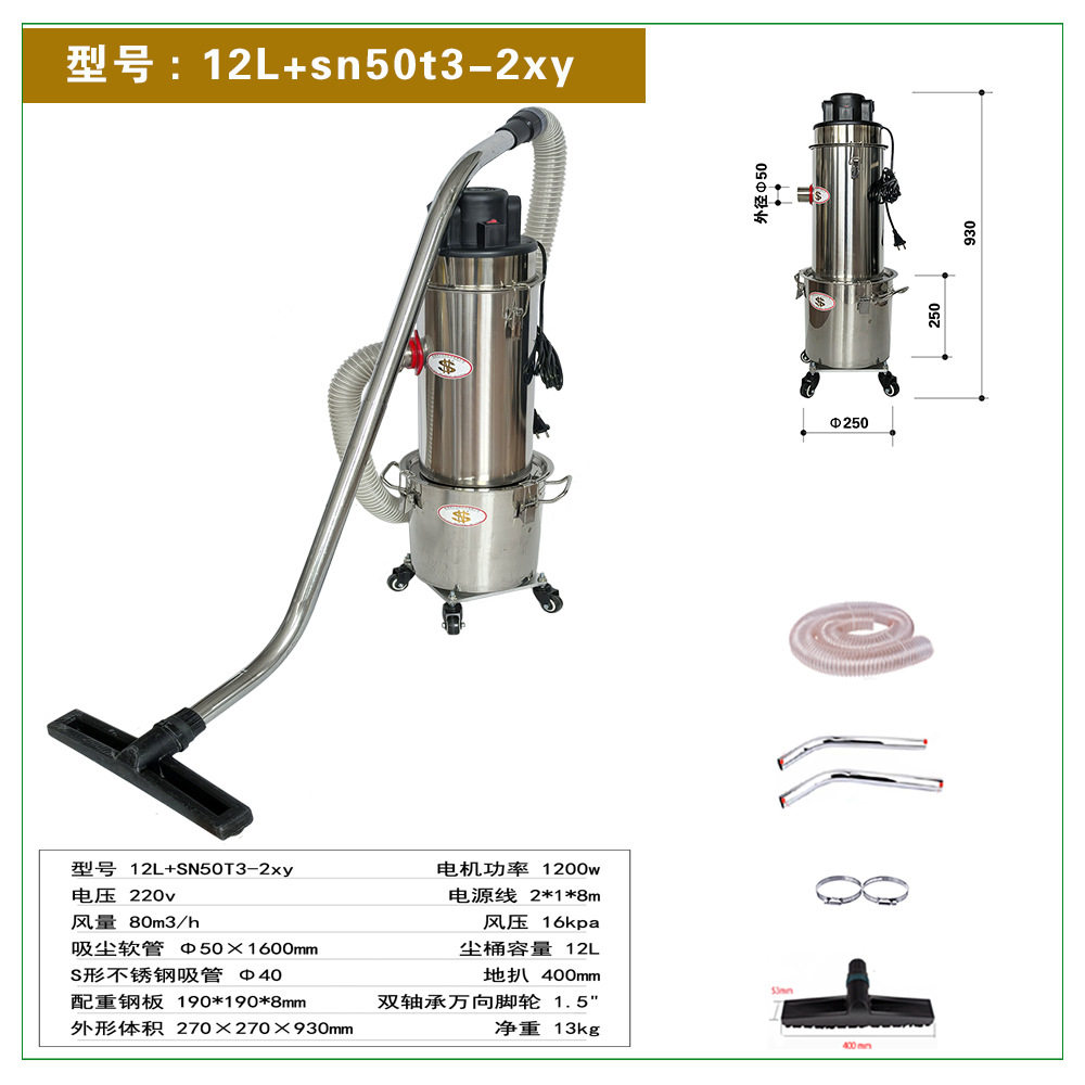 SN牌 二级 旋风 工业 吸尘器 50mm口径 适合所有场合的除尘,五金/工具,淘宝优惠券,粉丝福利购,淘宝优惠卷