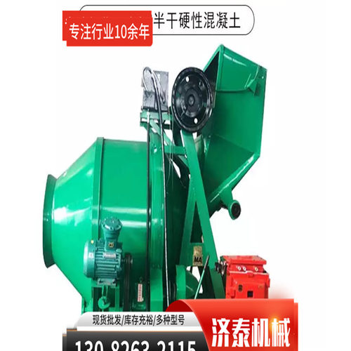 山东立式小型搅拌号全半爬滚筒全自动上料搅拌机立式颗粒搅拌机