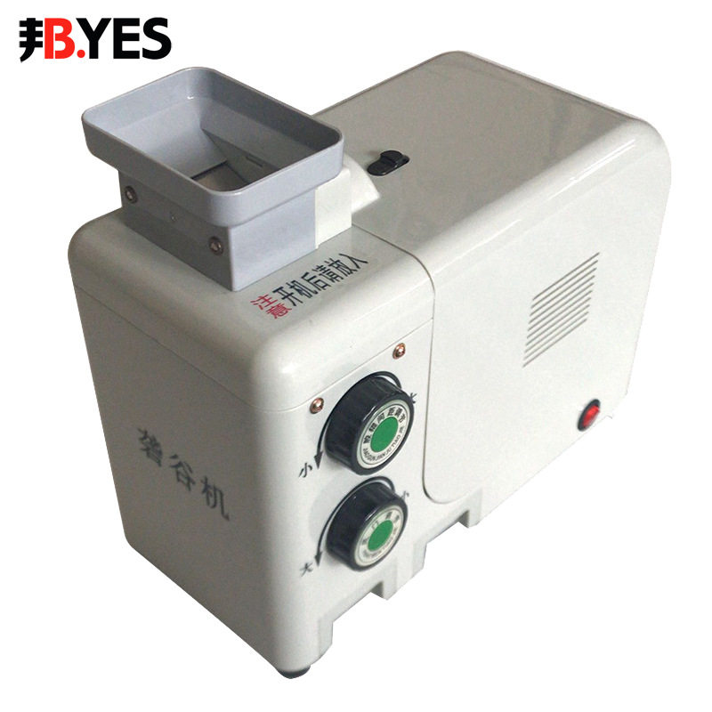 邦亿小型家用砻谷机糙米加工机械小型稻谷脱壳机Byes-JLG-2018