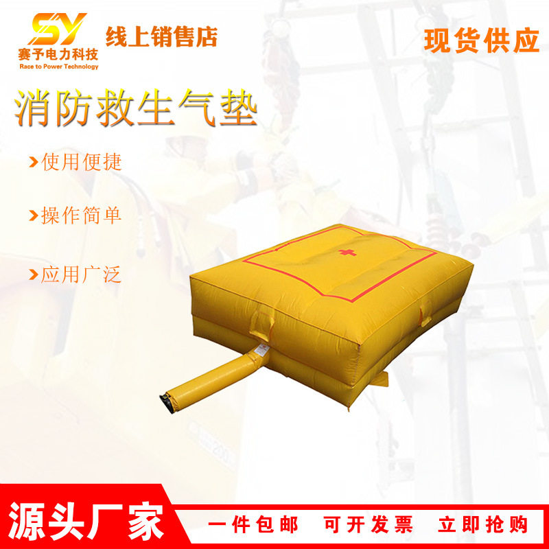 销售火灾逃生救援气垫消防高层逃生气垫XJD-P-8X6X16型消防设备