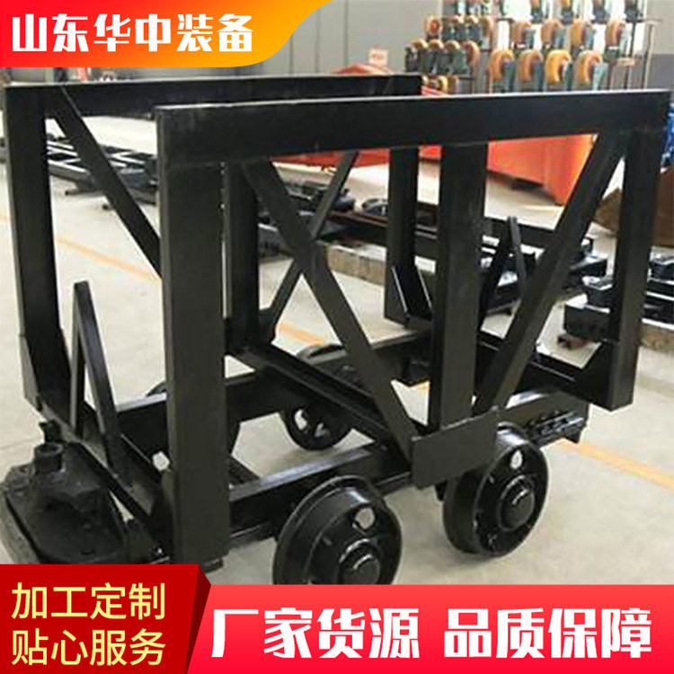 供应MLC5-6材料车 运输平稳 煤矿用材料车 井下运输车