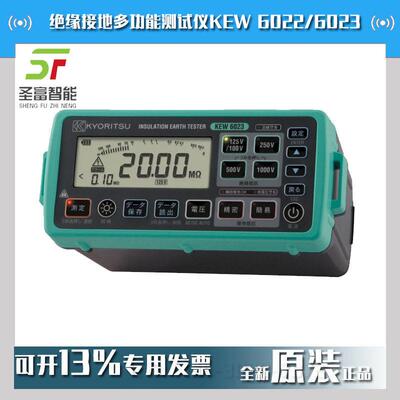 绝缘接地多功能测试仪KEW 6022/6023kew6023