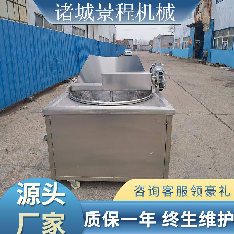 全自动薯条油炸锅鸡米花连续油炸设备全自动枇杷梗油炸机器