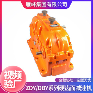 销售ZLY系列112-710型二级传动硬齿面圆柱齿轮减速机 圆柱齿轮箱