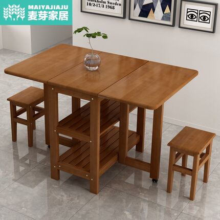 香港包邮实木折叠餐桌椅组合长方形简约现代家用小户型简易饭桌多