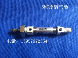 SMC原装 A不锈钢迷你气缸 CD85N25 A笔形汽缸现货