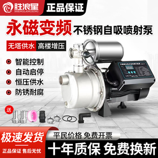 不锈钢增压泵加压泵喷射泵抽水泵自吸泵家用水井全自动220v自来水