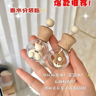 瓶挥发空调出风口装 车载香薰香水空瓶分装 饰可爱卡通汽车香氛摆件