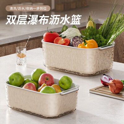 旭典双层洗菜盆沥水篮新款多功能客厅家用厨房加厚淘菜篓水果篮子