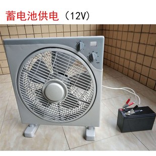 转页扇便携式 交直流两用蓄电池车载风扇12V太阳能电风扇户外台式