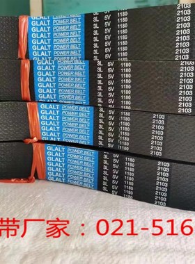 离心机风机联组三角带8L5V2690 8V5L4570 8V8L5380抗静电水泥化工