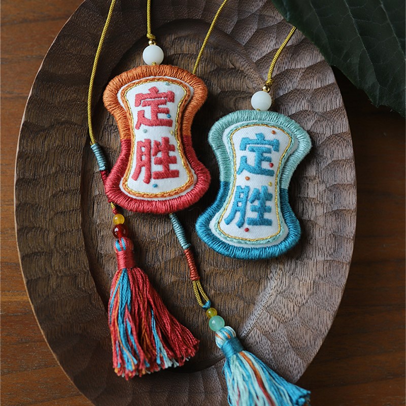 花暖定胜糕手工DIY刺绣材料包流苏挂件手机链中高考生字定制胸针