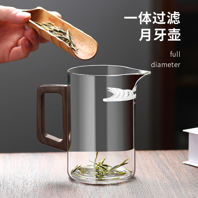 加厚玻璃泡茶壶绿茶泡茶器月牙过滤一体公杯耐热分茶器茶壶公道杯