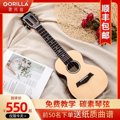 gorilla云杉木尤克里里女初学者儿童小吉他男23寸单板成年26入门