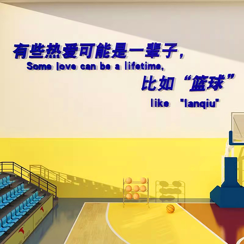 幼儿篮球馆前台背景墙面壁纸体育运动文化墙贴乒乓球馆创意装饰画