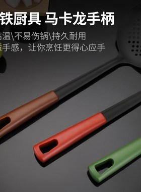 黑色精铁锅铲家用炒铲大漏勺汤勺炒菜铲子厨房耐高温防滑防烫厨具