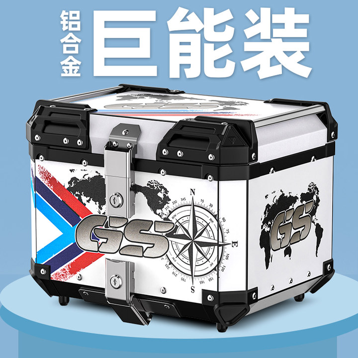 摩托车通用铝合金尾箱后备箱电动车快拆大容量全密封抗摔抗压防水