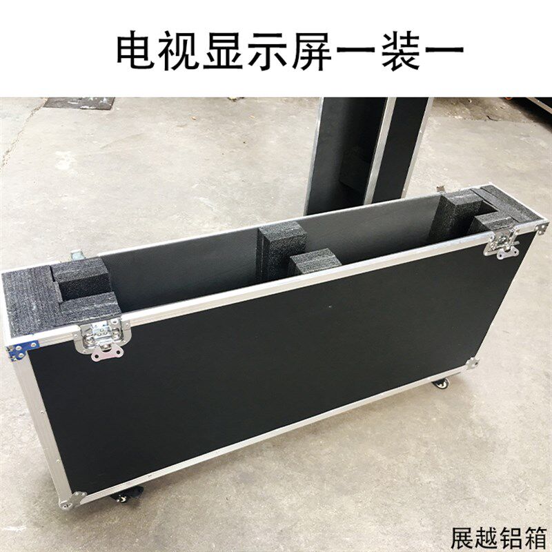 铝合金航空箱液晶电视触摸广告海报机液晶拼接包装运输箱定做定制