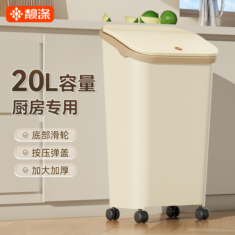 大号垃圾桶家用2024新款厨房专用大容量高款可移动带盖免弯腰大桶