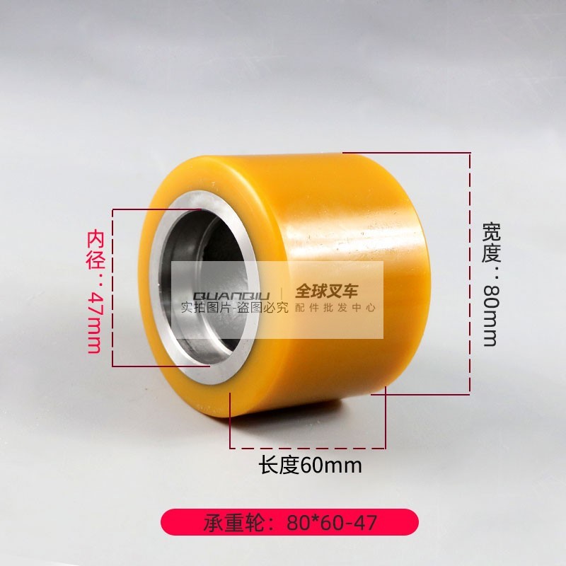 电动叉车轮子配件 全电动搬运堆高聚氨酯轮子80X60-47mm