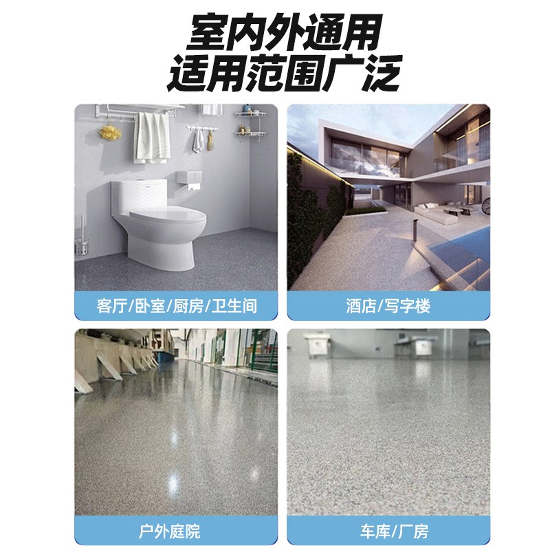 环氧彩砂自流平水泥地面仿大理石地坪漆室内家用瓷砖防滑耐磨地板