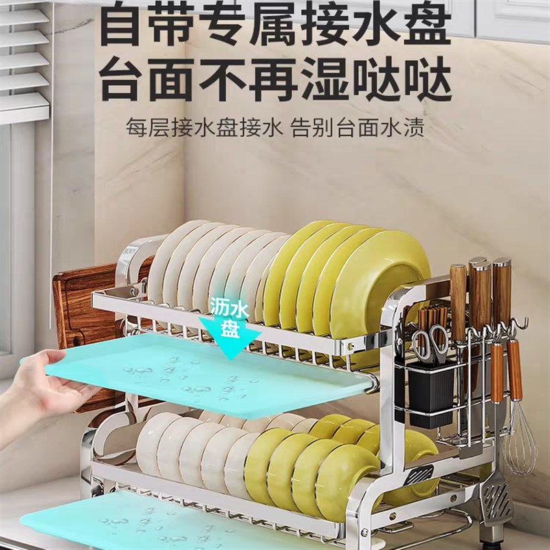 304不锈钢厨房碗架沥水收纳层架多功能台面放碗放筷盘碟置物篮碗