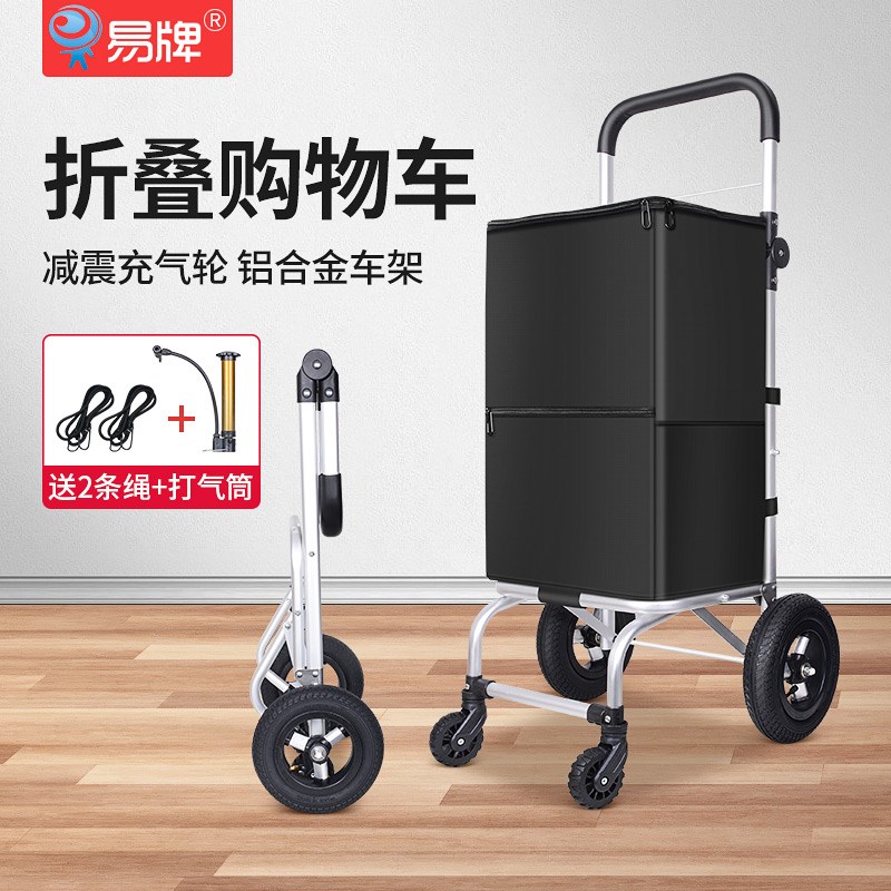购物拉货车老人便携式买菜车家用轻便购物车拉快递小拉车折叠推车